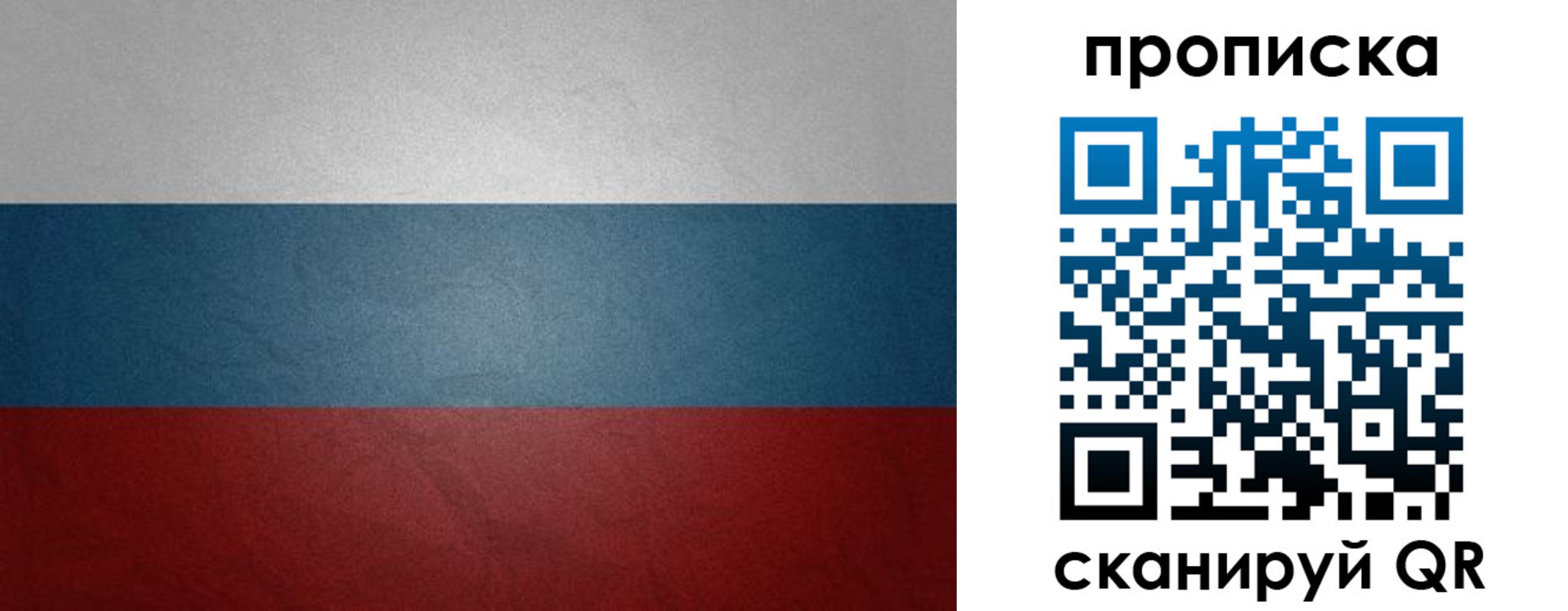 временная регистрация 2025 в Обояни