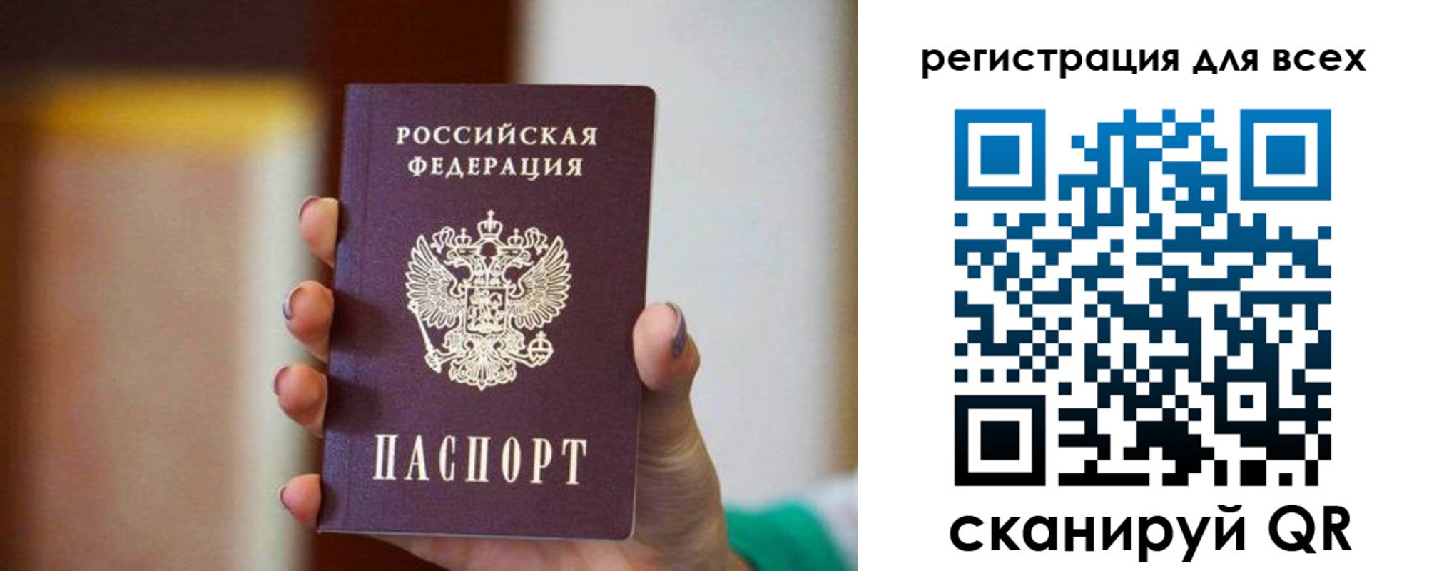 временная регистрация гарантия в Обояни