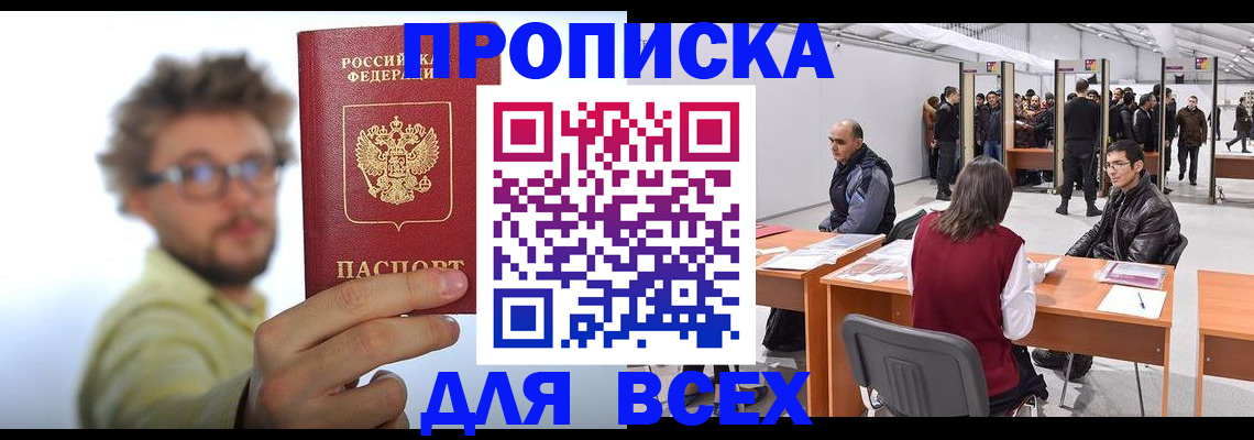 регистрация для дет. сада в Обояни